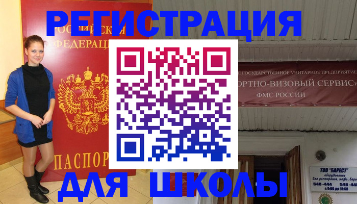 прописка для кредита в Верхнем Тагиле